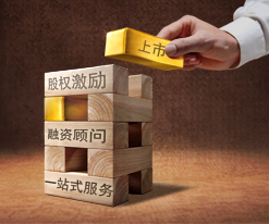 基礎(chǔ)成長計劃